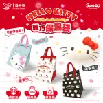 【明基健康生活】幸福物語XHELLO KITTY輕巧保溫保冷袋 3件組(多款任選)