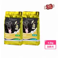 在飛比找momo購物網優惠-【So satisfied 豪滿億】SS30犬霸低敏犬糧4.