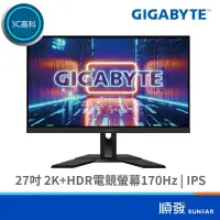 在飛比找蝦皮購物優惠-【3C優選】免運 全網正貨最優惠 GIGABYTE 技嘉 M