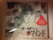 Another Mind [Japan Import]