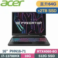 在飛比找PChome24h購物優惠-Acer Predator PHN16-71-79C7 黑(