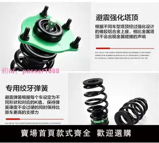 日本APINKO愛拼絞牙避震改裝適用于思域寶馬高爾夫高低軟硬可調