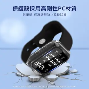 PHILIPS 飛利浦 Apple Watch 一體式鋼化玻璃保護殼 SE/S7/S8 保護殼 錶殼 DLK2201