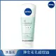 NIVEA 妮維雅 妮維雅油光掰掰潔顏泥100ml