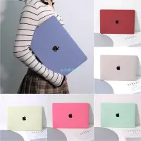 在飛比找Yahoo!奇摩拍賣優惠-MacBook保護套MacBook奶油質感保護殼 MacBo