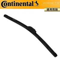 在飛比找Yahoo!奇摩拍賣優惠-【易油網】馬牌 Continental 雨刷 26吋 通用款