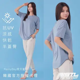【STL】現貨 韓國瑜伽 Sapphire 抗UV防曬 涼感 女 運動機能 寬鬆 長版 短袖 上衣 T恤(RainySky雨天藍)
