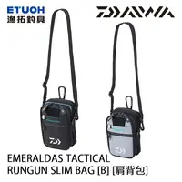 在飛比找蝦皮商城優惠-DAIWA EMERALDAS TACTICAL RUNGU