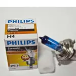 PHILIPS 飛利浦 超白光 藍白光 H4 100/90W 勁戰 二代勁戰 三代勁戰 四代勁戰 馬車 RV