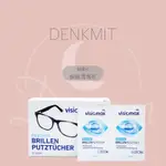 🌈夢幻選物🌈💯德國 VISIOMAX《DENKMIT DM》拋棄式眼鏡清潔布 手機螢幕擦拭布 手機清潔布 盒裝 52片