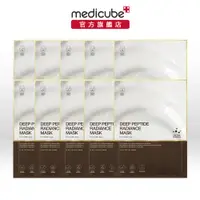 在飛比找蝦皮商城優惠-【medicube】全能胜肽光澤面膜(10片)