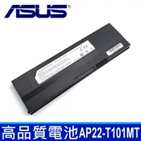 在飛比找樂天市場購物網優惠-華碩 ASUS 電池 AP22-T101MT T101 T1