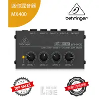 在飛比找蝦皮購物優惠-德國 Behringer MX400 混音器 4軌 Mixe