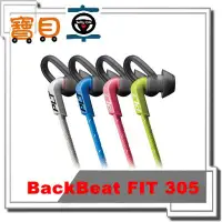 在飛比找蝦皮購物優惠-Plantronics 繽特力 BackBeat FIT 3