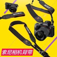 在飛比找蝦皮購物優惠-索尼NEX-7 6 5T 5R HX300 HX400 A7