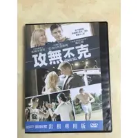 在飛比找蝦皮購物優惠-正版二手DVD【攻無不克】吉姆卡維佐