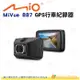 送記憶卡 Mio MiVue 887 GPS行車紀錄器 公司貨 4K 高速錄影 安全預警 測速預警 行車記錄器