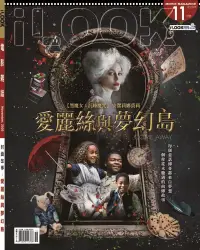 在飛比找博客來優惠-iLOOK電影 11月號/2020第157期 (電子雜誌)