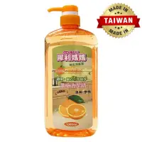 在飛比找PChome24h購物優惠-買二送一 [台灣製 犀利媽媽天然柑橘油洗碗精1公升 可稀釋2