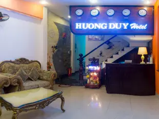 洪都飯店峴港Huong Duy Hotel Danang