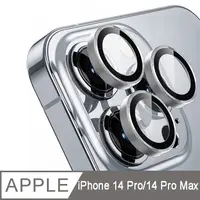 在飛比找PChome24h購物優惠-IN7 iPhone 14 Pro/14 Pro Max 金