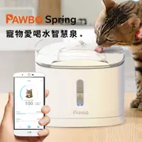 在飛比找蝦皮商城優惠-Pawbo波寶 Spring 寵物愛喝水智慧泉/ 智能飲水機