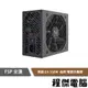 【FSP 全漢】黑爵士II 550W HGE550 全模組 金牌 電源供應器 power 實體店家 台灣公司貨『高雄程傑電腦』