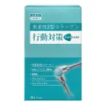 AJIOU 日本味王行動對策膠囊30粒