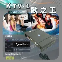 在飛比找蝦皮購物優惠-KTV-1 車用卡拉OK第二代 無線麥克風 車載KTV 無線