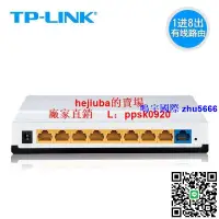 在飛比找露天拍賣優惠-現貨TP-LINK TL-R860 8口有線路由器 上網行為