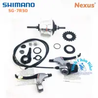 在飛比找蝦皮購物優惠-數字 7 Shimano Nexus SG-7R50 數字(