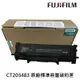 FUJIFILM 富士軟片 原廠原裝黑色標準容量碳粉CT203483(3K) 適用APP3410SD/ AP3410SD