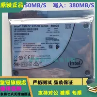 在飛比找露天拍賣優惠-現貨全新 Intel/英特爾SSDSC2BB480G7固態硬