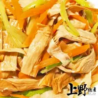 在飛比找momo購物網優惠-【上野物產批發館】煙燻豆皮(200g±10%/包 無防腐劑 