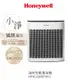 【Honeywell】淨味空氣清淨機 HPA-5150WTWV1 小淨