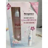 在飛比找蝦皮購物優惠-Neogence 霓淨思玻尿酸保濕原液115ML+玻尿酸保濕