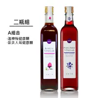 在飛比找蝦皮購物優惠-潭酵天地 洛神梅健康醋+紫美人莓健康醋 各500ml 二瓶A