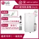 LG PuriCare™ WiFi變頻除濕機-粉紅/16公升(MD161QPK3)