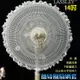 蕾絲電風扇防塵套防護網(14吋 台灣製造 MIT) (7.4折)