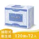 【9store】春風SILLACE 三層厚手頂級絲柔抽取式衛生紙 120抽X72包