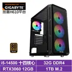 技嘉H610平台[三足烏I81C]I5-14500/RTX 3060/32G/1TB_SSD