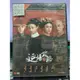 挖寶二手片-S606-正版DVD-大陸劇【延禧攻略 全70集12碟】-聶遠 吳謹言 秦嵐 佘詩曼 許凱 譚卓(直購價)