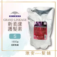 在飛比找蝦皮購物優惠-日本 MILBON 哥德式 NEU 蒂聖絲 新．柔漾 S 護