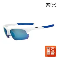 在飛比找PChome24h購物優惠-【ZIV運動眼鏡】運動太陽眼鏡 WINNER 系列 60號 