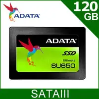 在飛比找蝦皮購物優惠-ADATA 威剛 SU650 120G 120GB 2.5吋