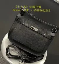 在飛比找Yahoo!奇摩拍賣優惠-七七家二手 Hermès 愛馬仕 吉普賽 斜挎包 單肩包 2