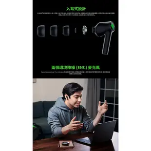 Razer 雷蛇 HAMMERHEAD ANC 戰錘狂鯊 真無線藍牙耳機 2021版