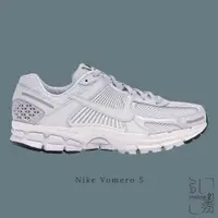 在飛比找蝦皮商城優惠-NIKE ZOOM VOMERO 5 VAST GREY 灰