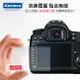 Kamera 9H鋼化玻璃保護貼 Sony A6500/A6600 鋼化玻璃貼