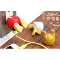 在飛比找蝦皮購物優惠-USB充電器 現貨 日本 正品 迪士尼 翹屁屁 插頭 超可愛